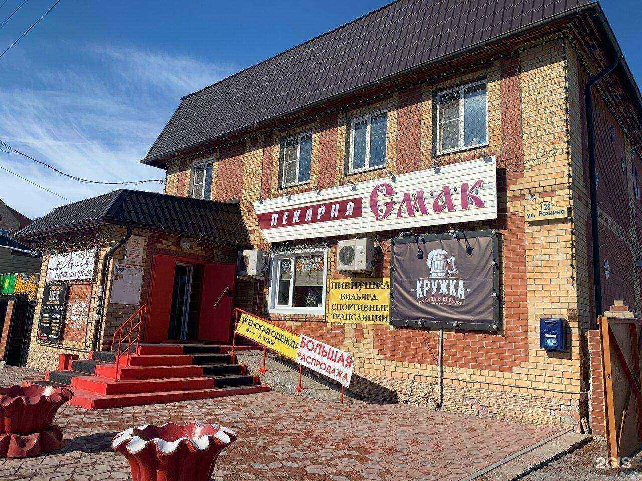 Отзывы на компанию Студия восстановления волос в г. Ханты-Мансийск c фото