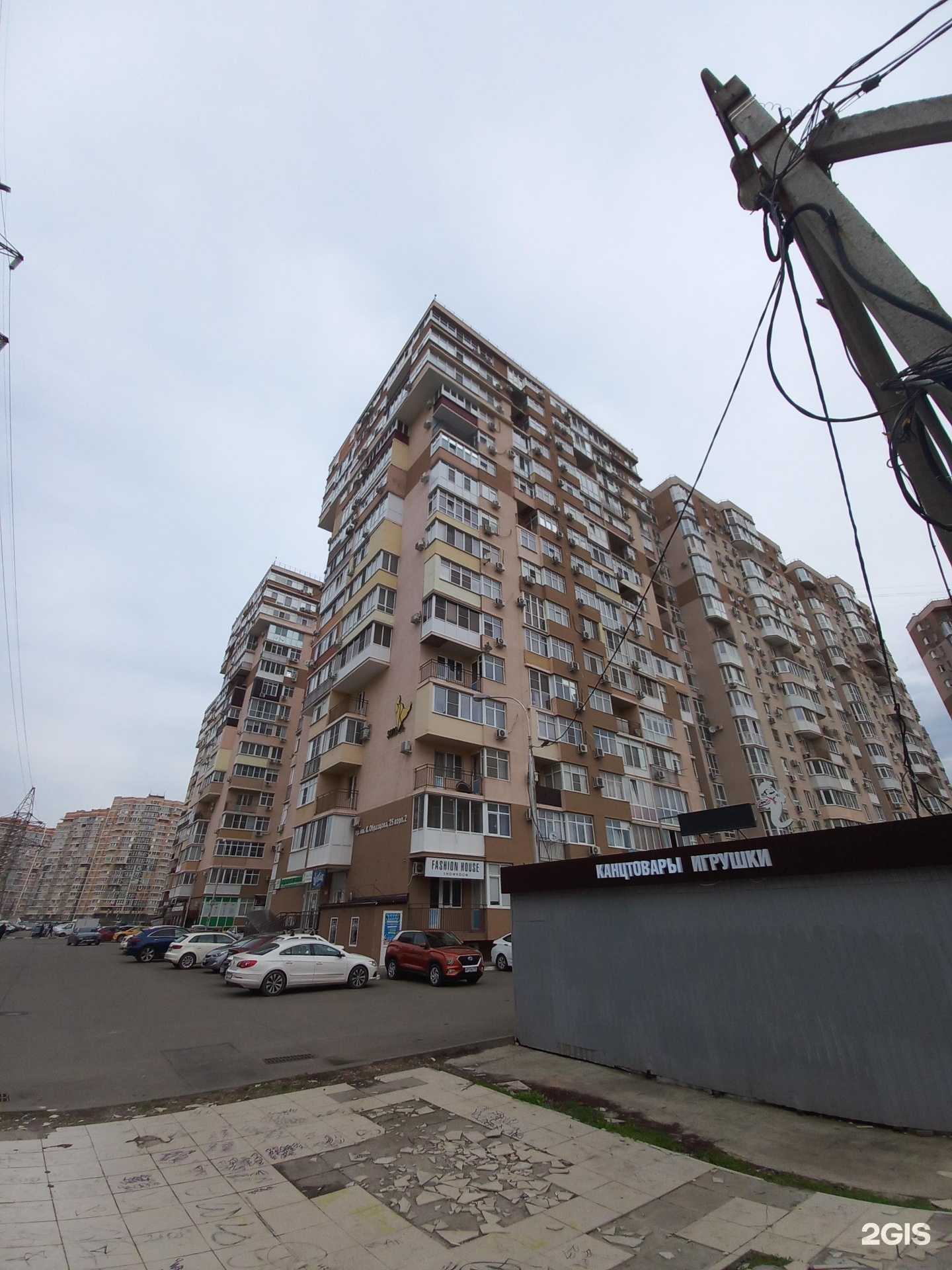 Отзывы на компанию Шашлык Джан в Краснодаре c фото