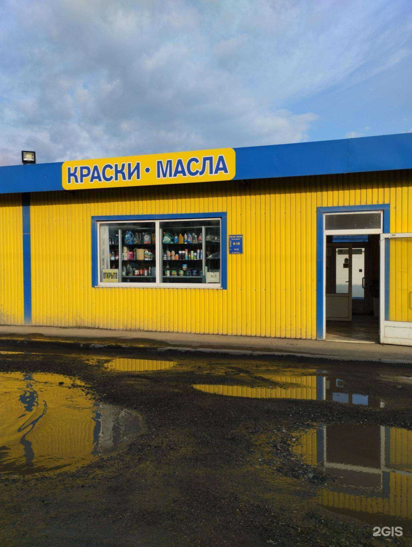 Отзывы на компанию Магазин автоаксессуаров в г. Тула c фото