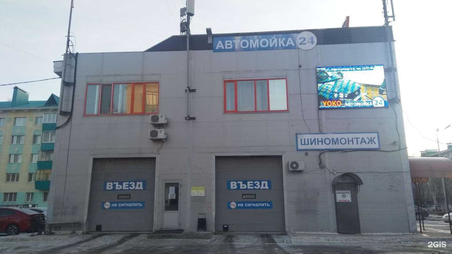 Отзывы на компанию Yoko в Альметьевске c фото - фотография 2 из 2