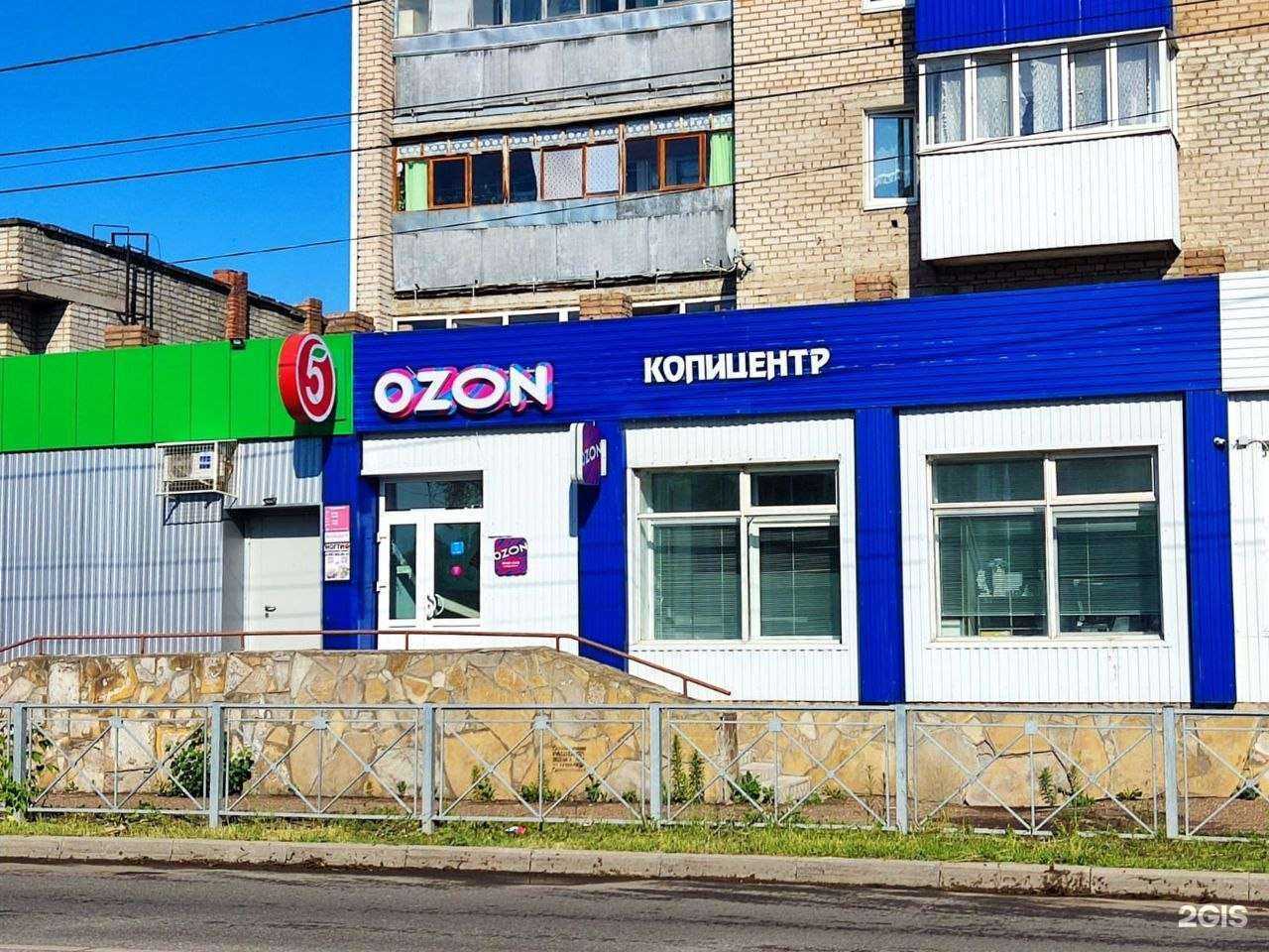 Отзывы на компанию Копицентр в Стерлитамаке c фото