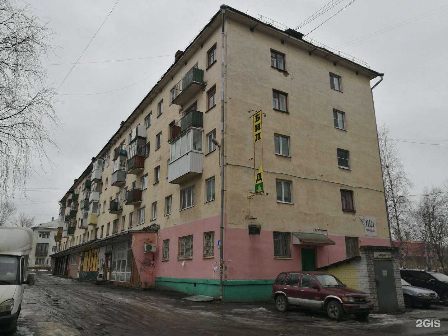 Отзывы на компанию Плюшик в Архангельске c фото - фотография 2 из 2