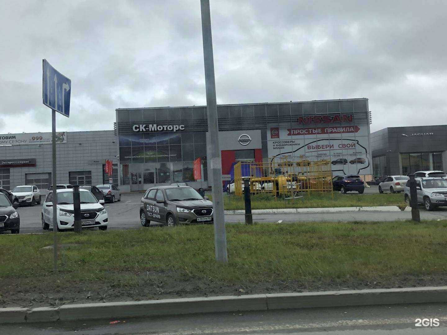 Отзывы на компанию СК-Моторс в Сургуте c фото - фотография 2 из 2