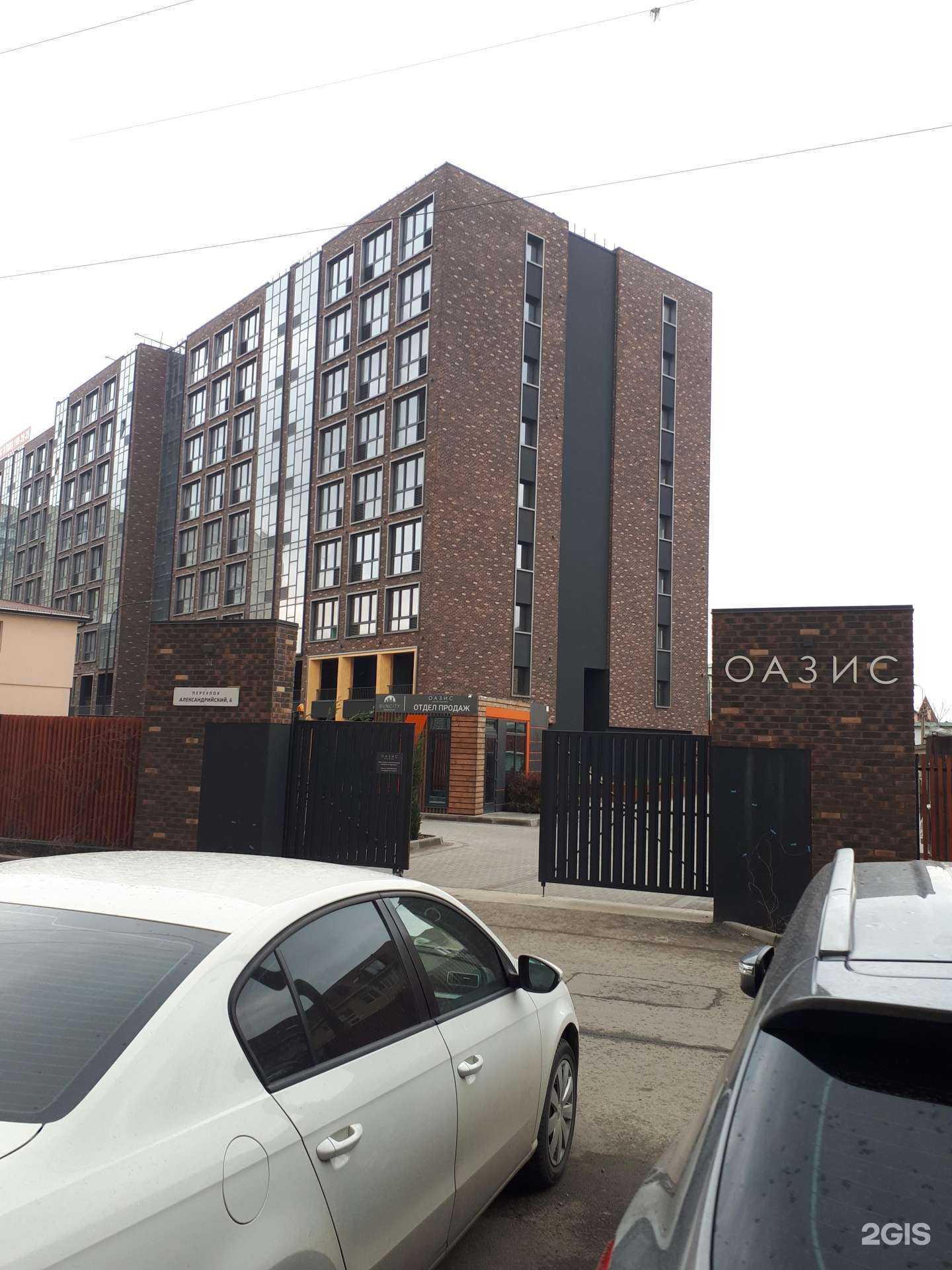 Отзывы на компанию Лаборатория лжи в Анапе c фото - фотография 2 из 2