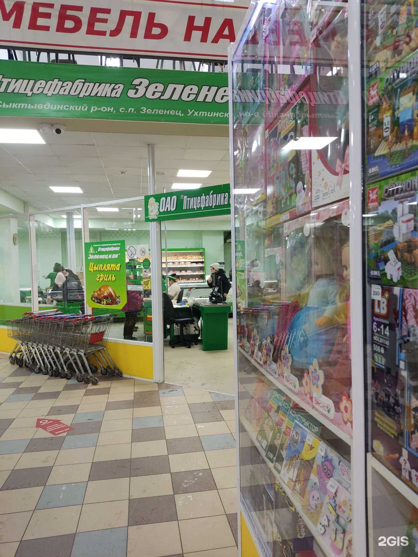 Отзывы на компанию Птицефабрика Зеленецкая в г. Сыктывкар c фото