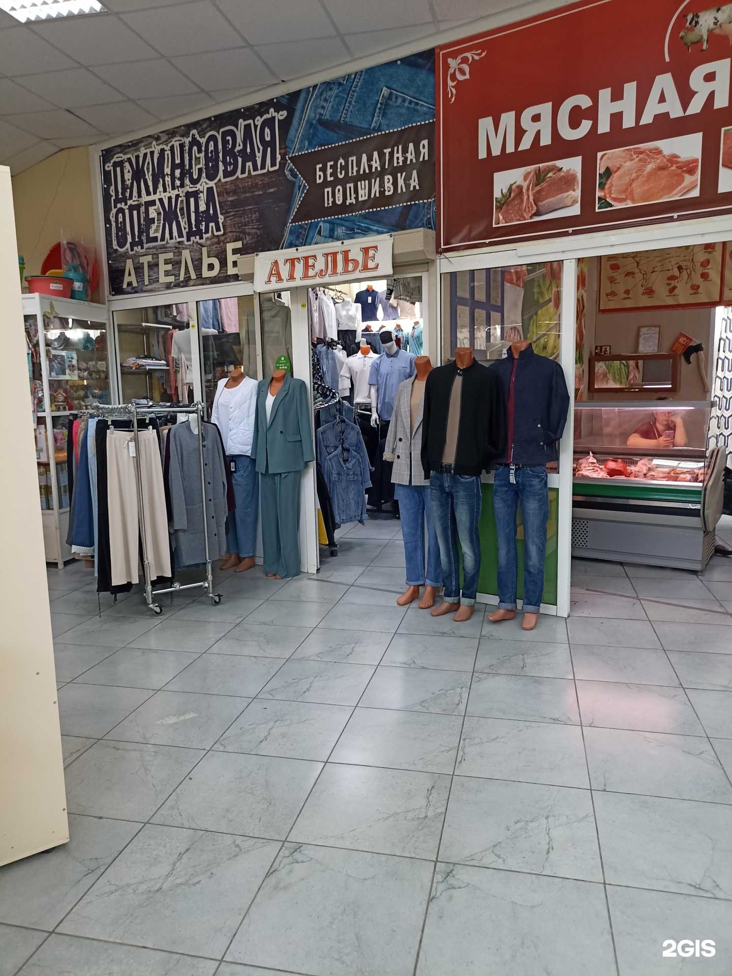 Отзывы на компанию Магазин джинсовой одежды в Тюмени c фото