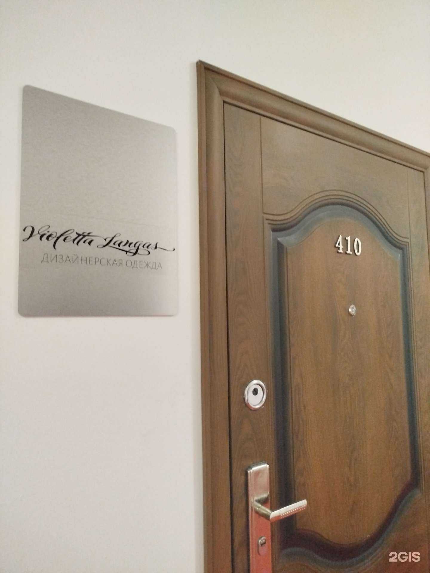 Отзывы на компанию Violetta Langas в Нижнем Новгороде c фото