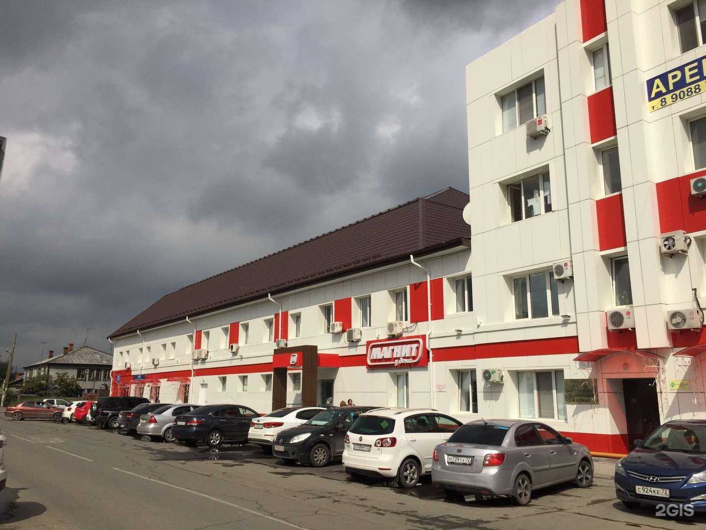 Отзывы на компанию ТеплоГазСервис в г. Тюмень c фото