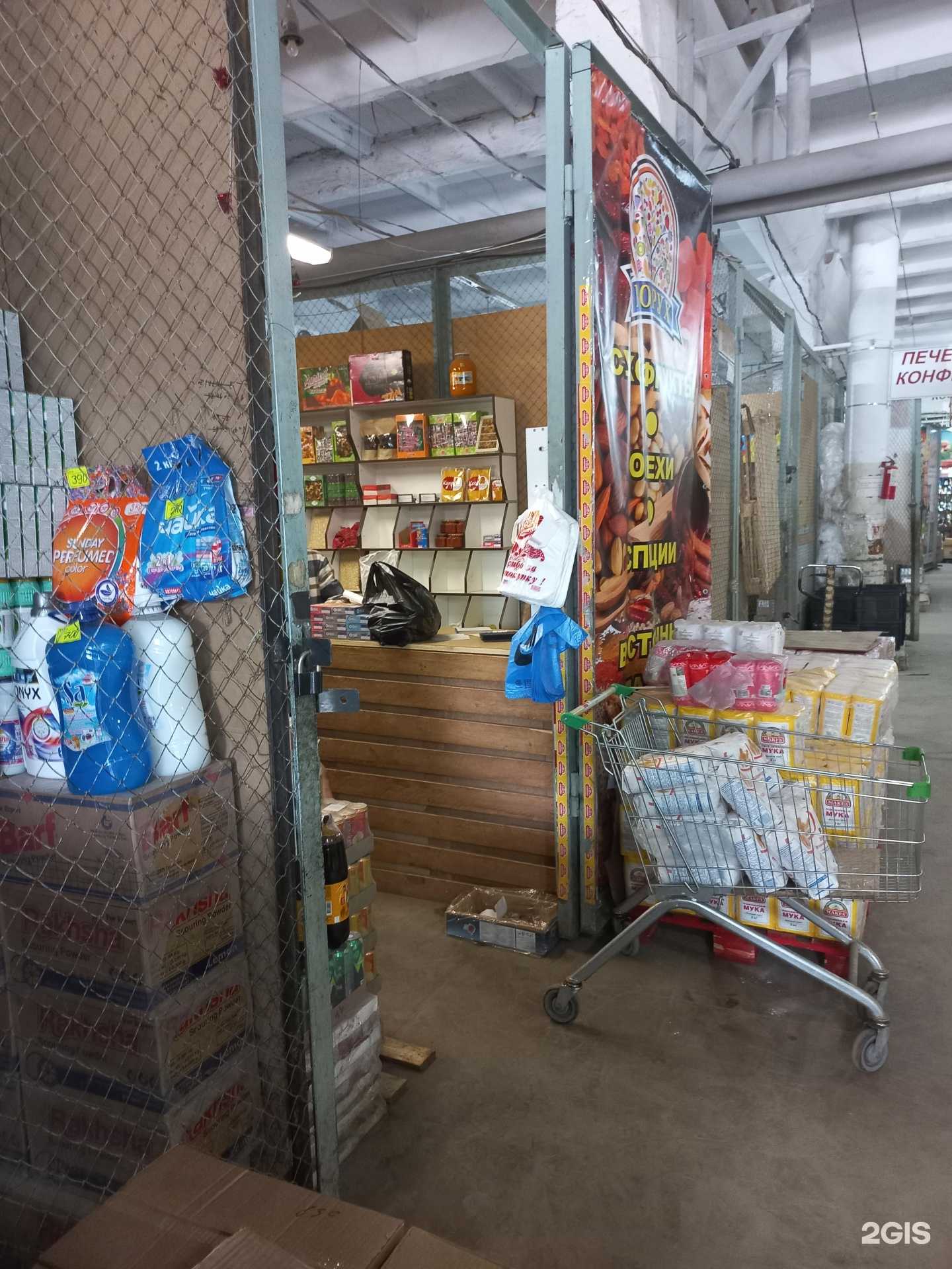 Отзывы на компанию Ворух в г. Самара c фото