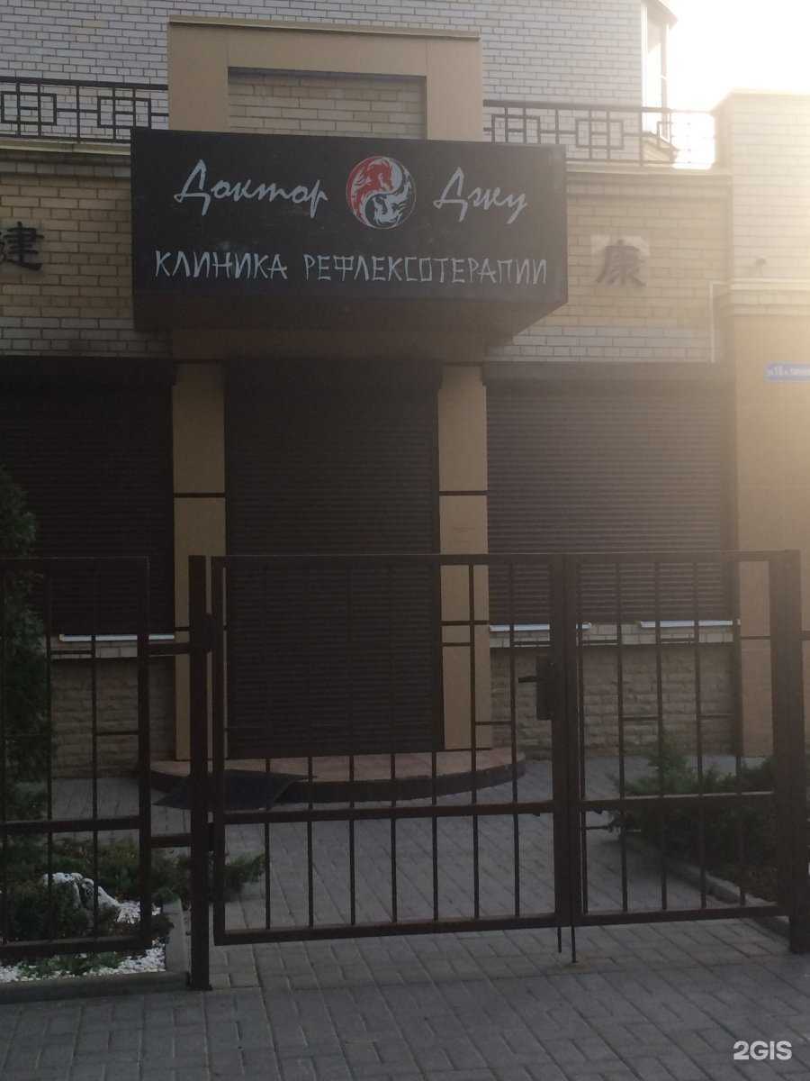 Отзывы на компанию Ардента в Ростове-на-Дону c фото - фотография 2 из 2