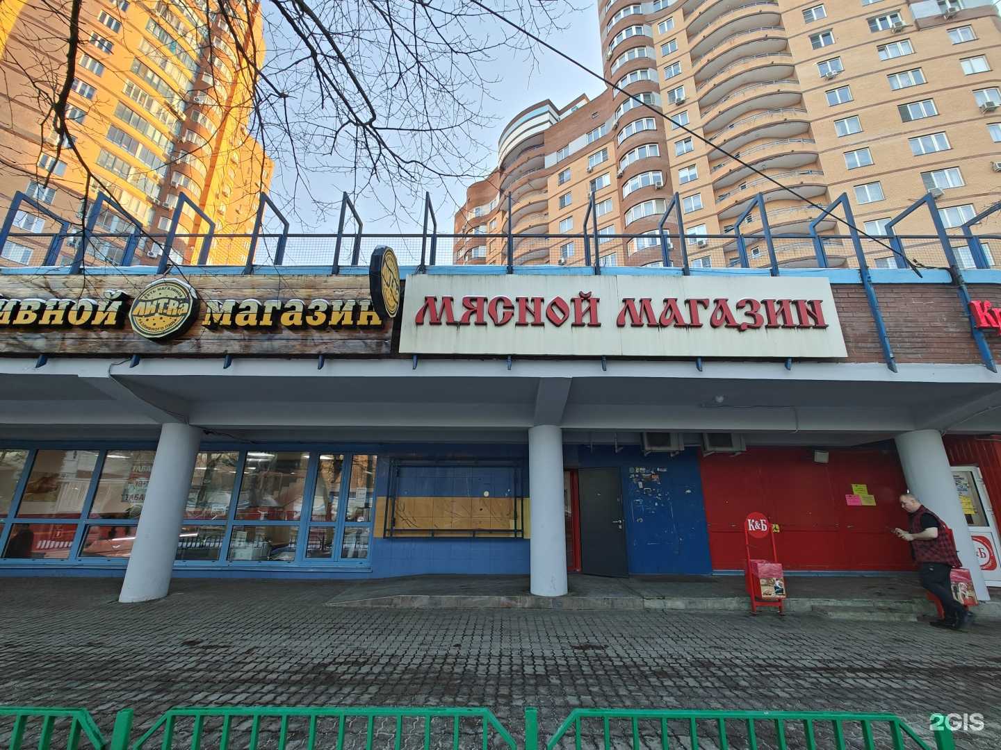 Отзывы на компанию Магазин табака  в Химках c фото