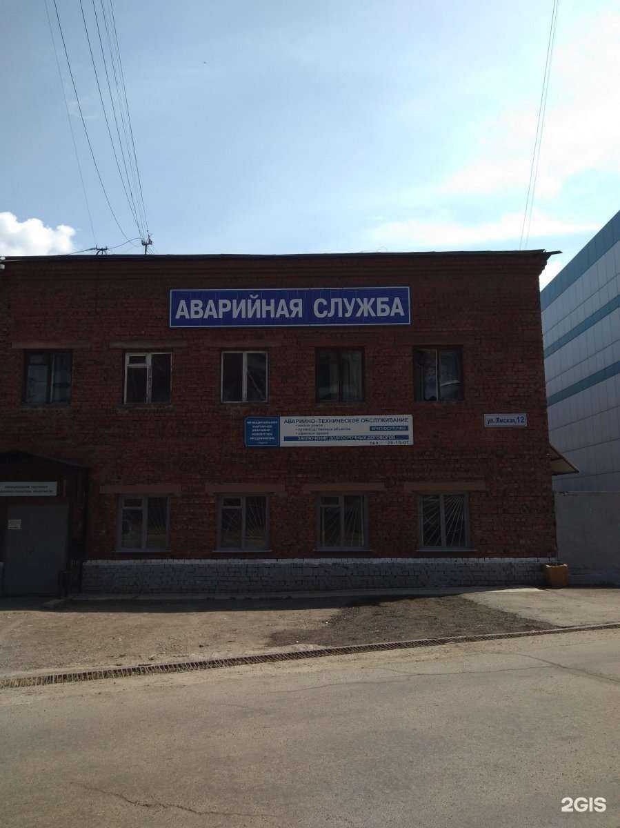 Отзывы на компанию Иркутская теплосетевая компания в Иркутске c фото - фотография 2 из 2