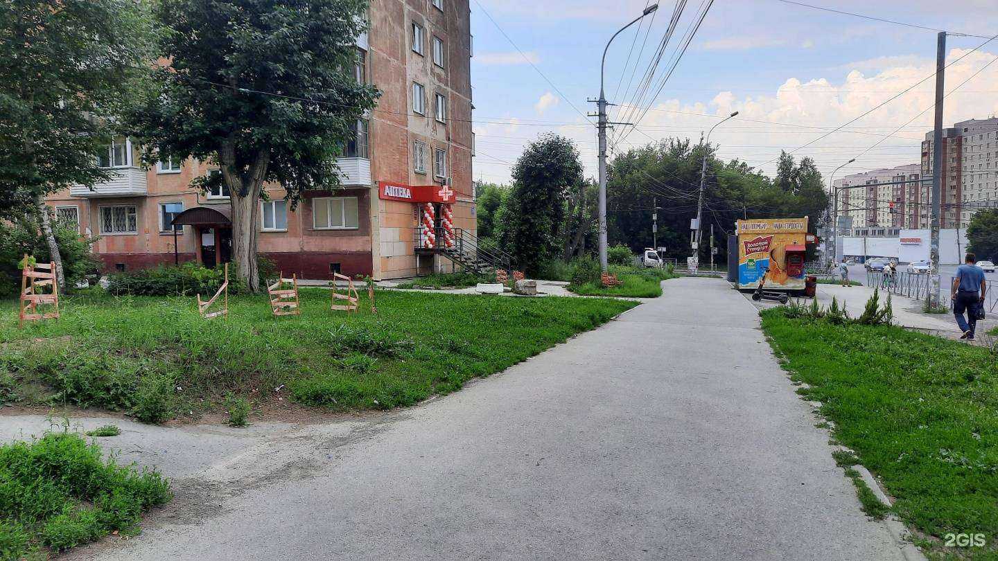 Отзывы на компанию Максавит в Новосибирске c фото