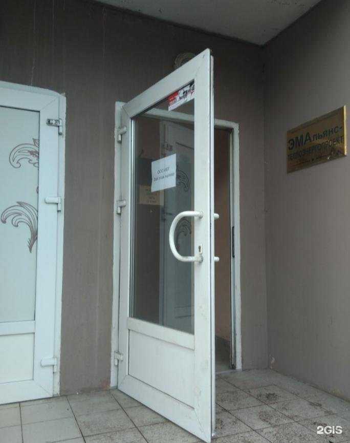 Отзывы на компанию Региональная логистическая компания в г. Иваново c фото