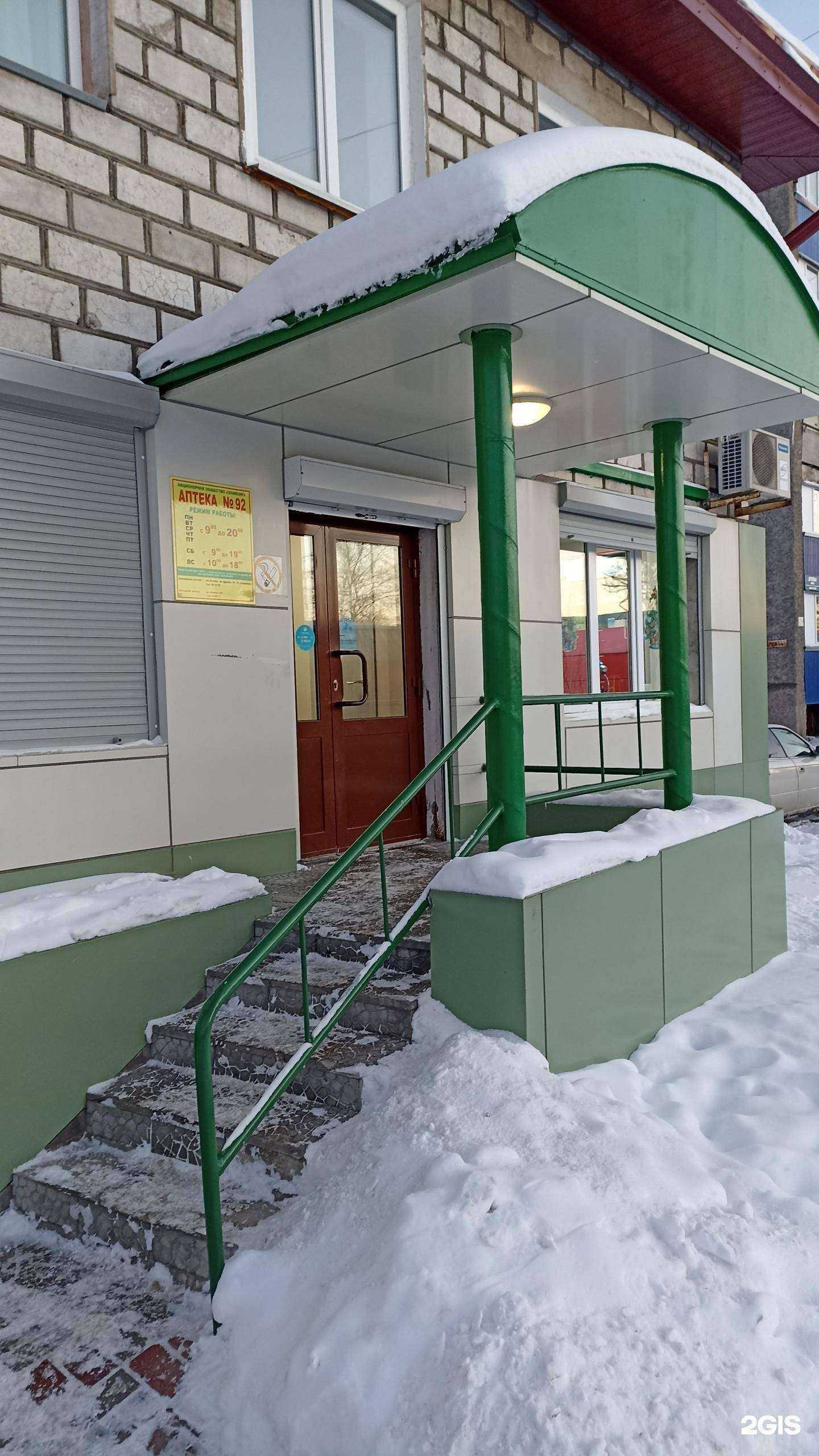 Отзывы на компанию Эликсир в г. Южно-Сахалинск c фото