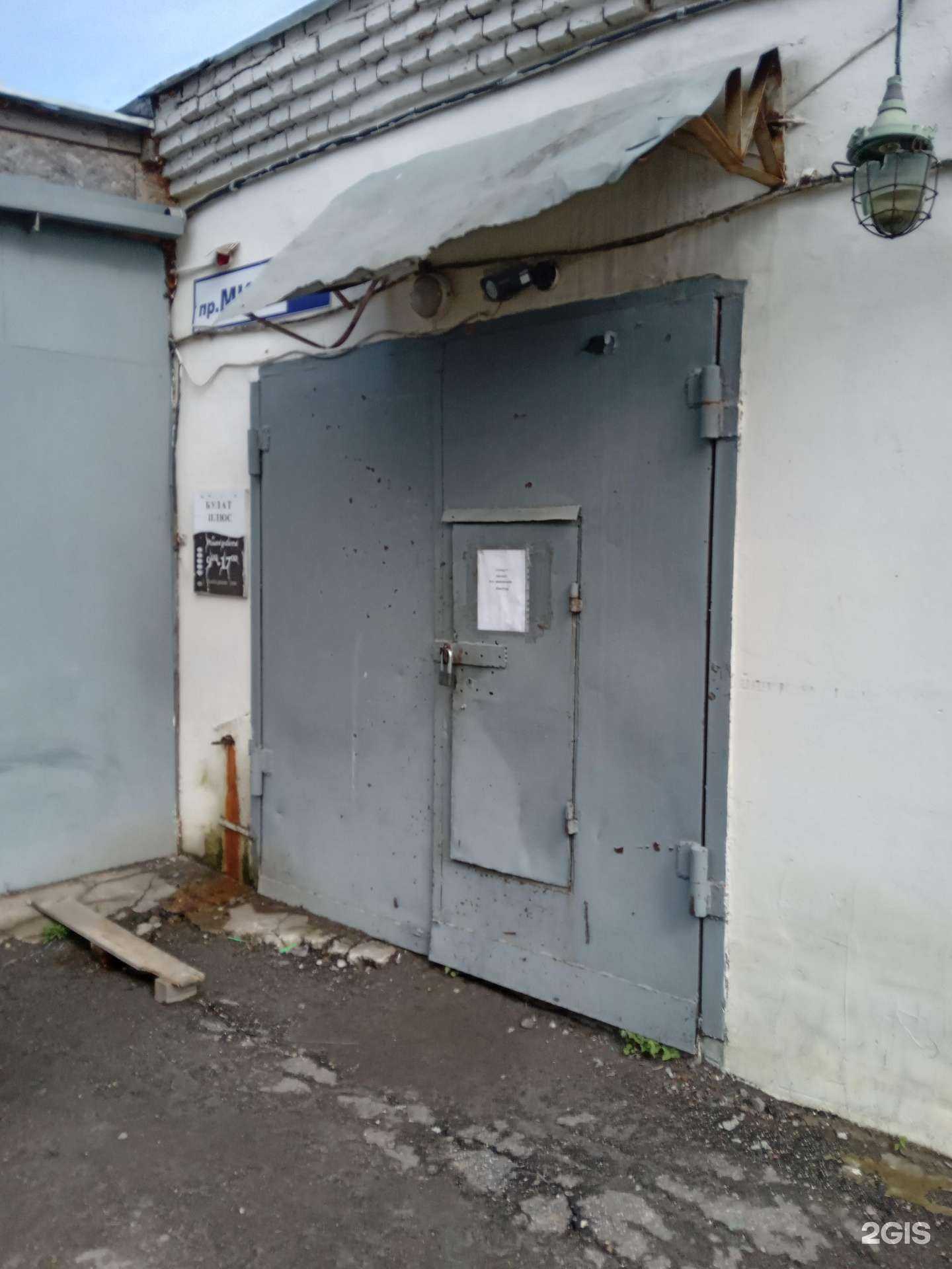 Отзывы на компанию Булат плюс в г. Чебоксары c фото