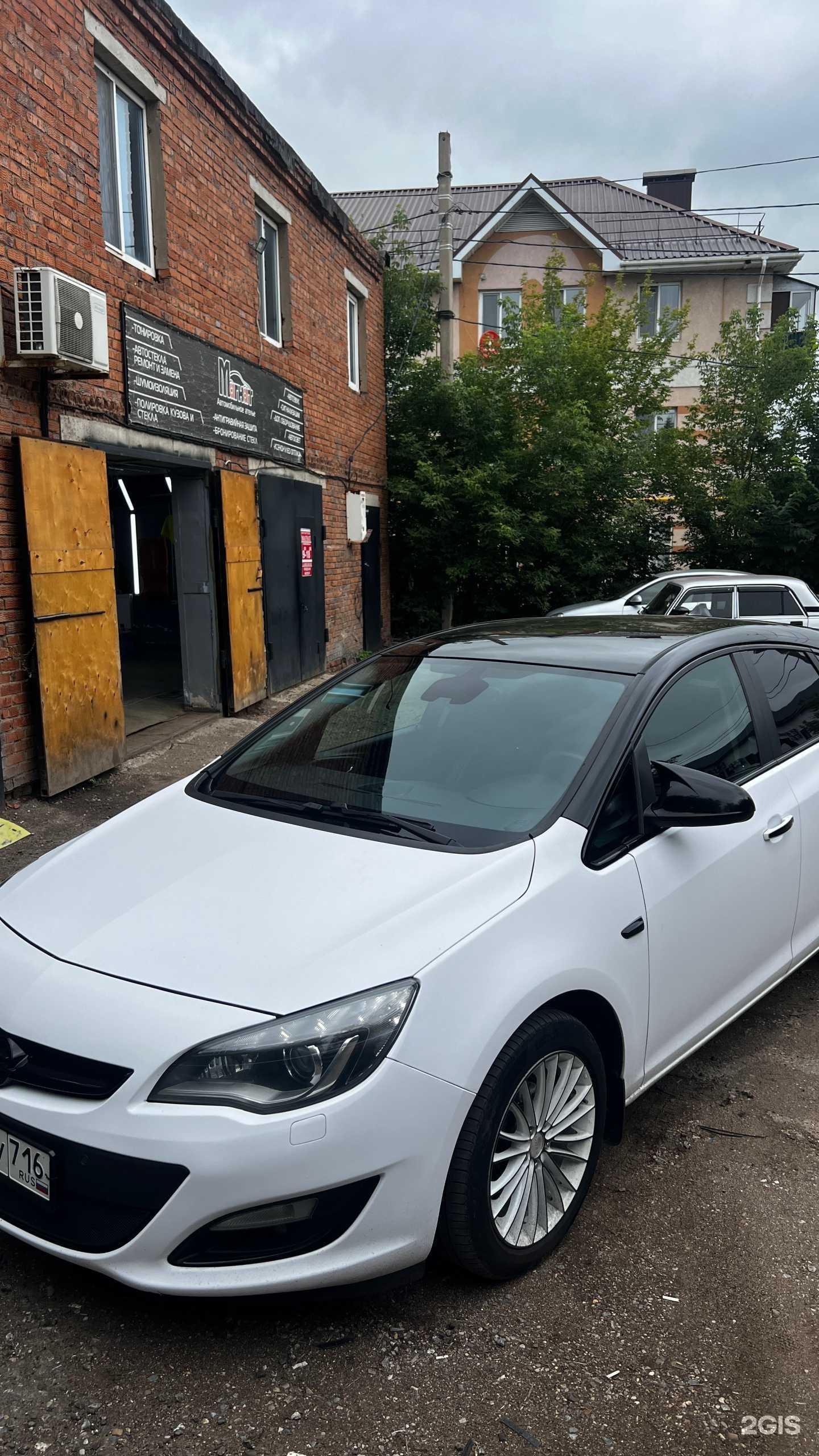 Отзывы на компанию Магнат в Альметьевске c фото