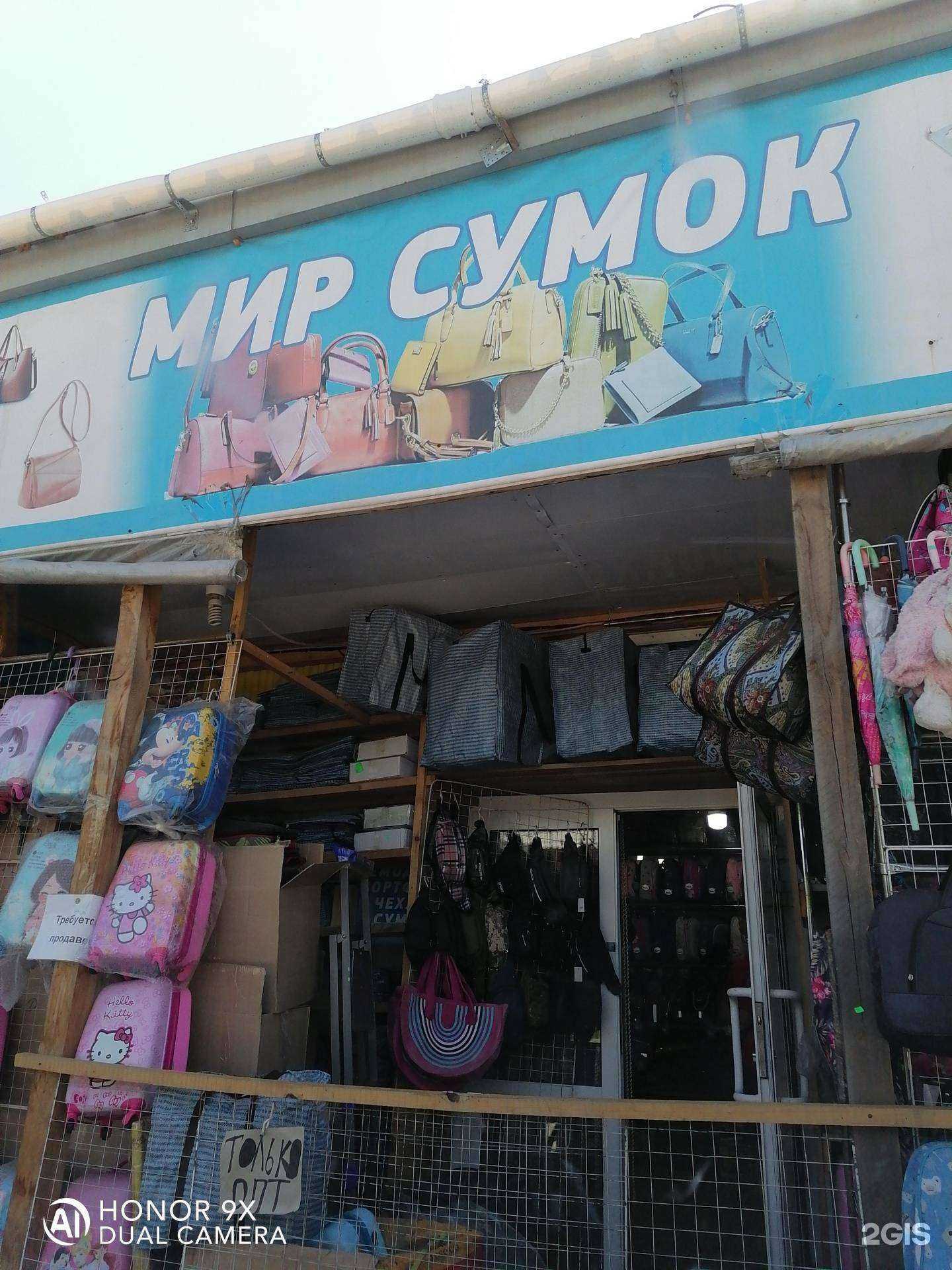 Отзывы на компанию Мир электроники в Челябинске c фото - фотография 2 из 2