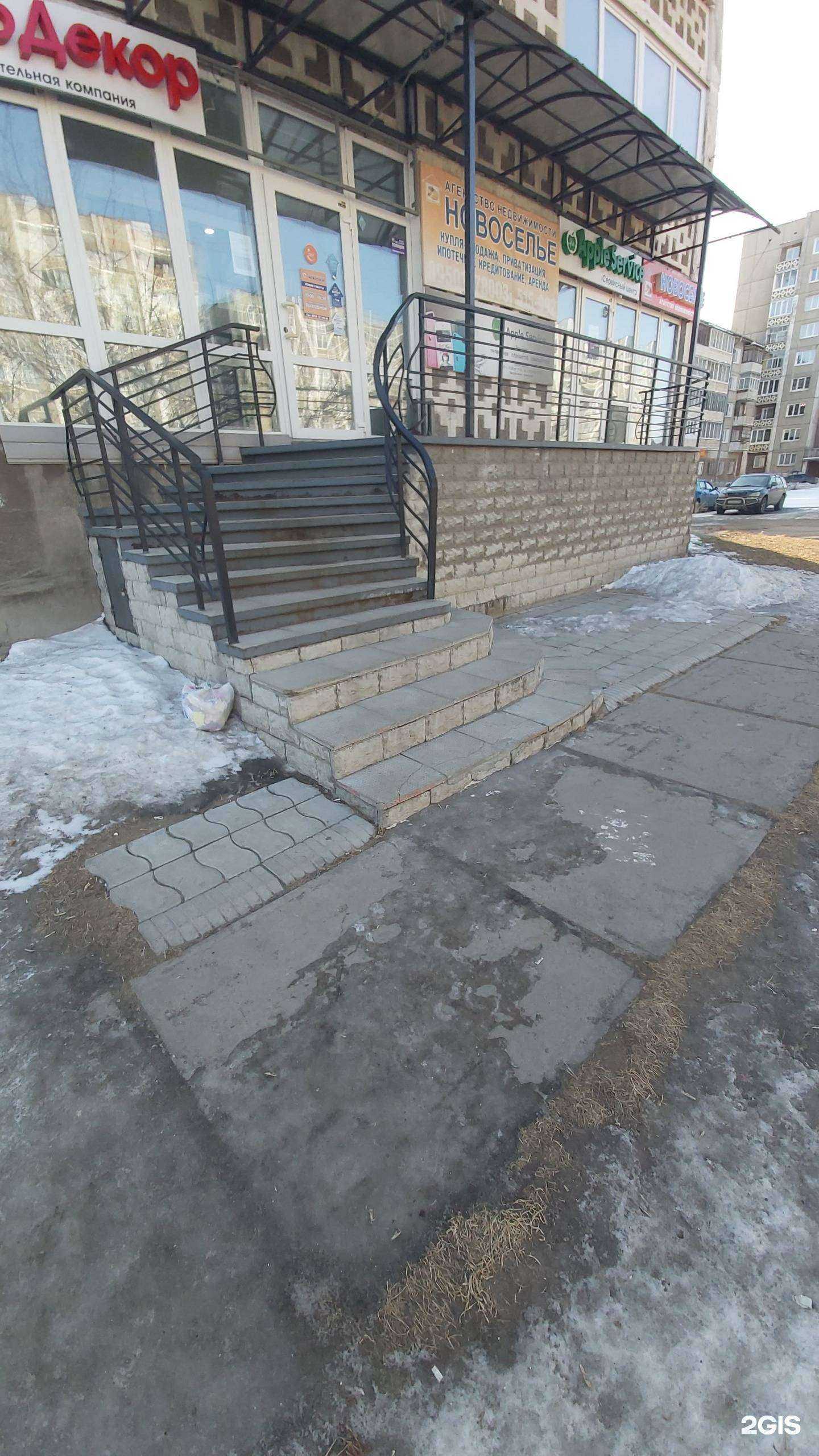 Отзывы на компанию Новоселье в г. Ангарск c фото