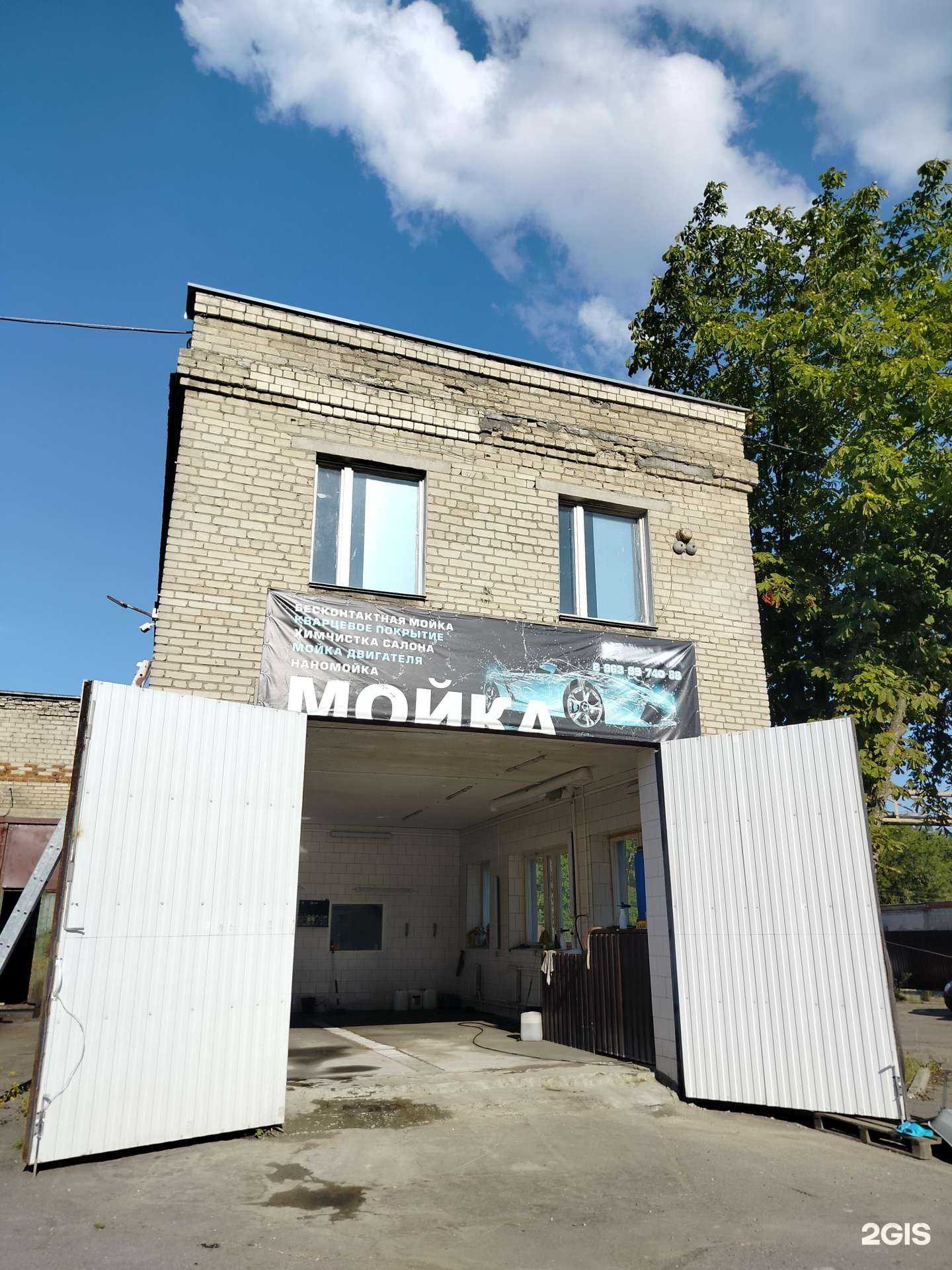 Отзывы на компанию Автомойка в Электростали c фото