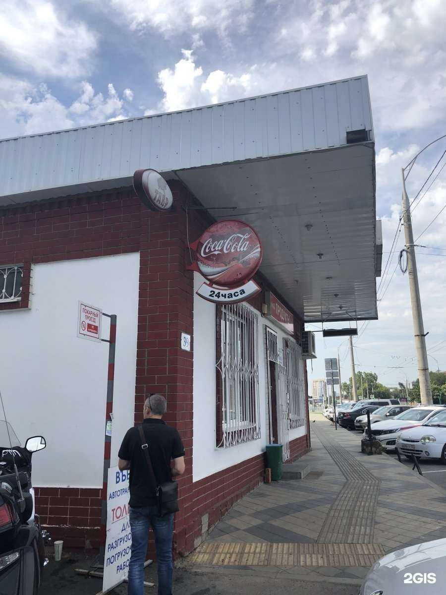 Отзывы на компанию Кабанья в Краснодаре c фото - фотография 2 из 2