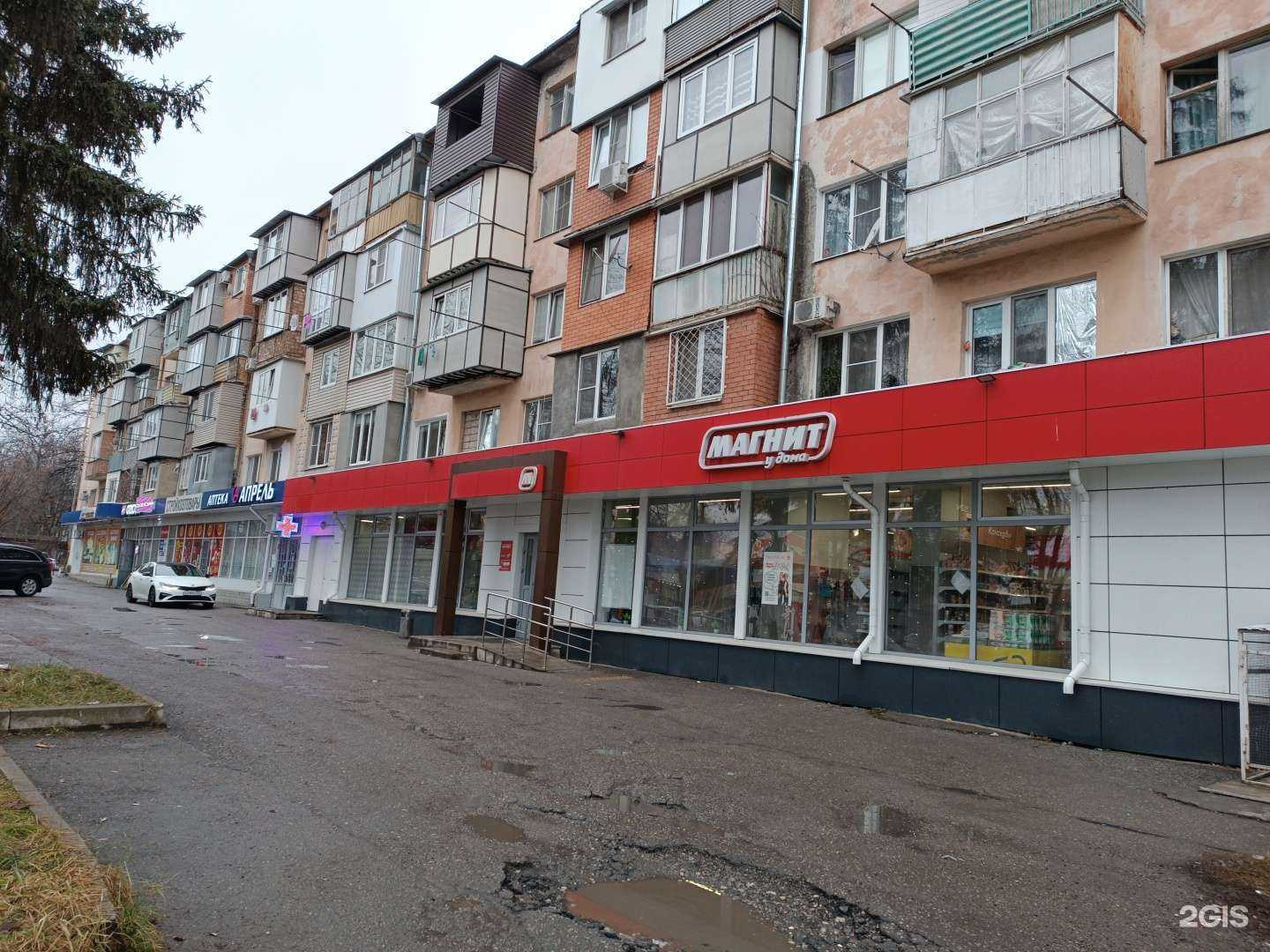 Отзывы на компанию Апрель в Нальчике c фото - фотография 2 из 2