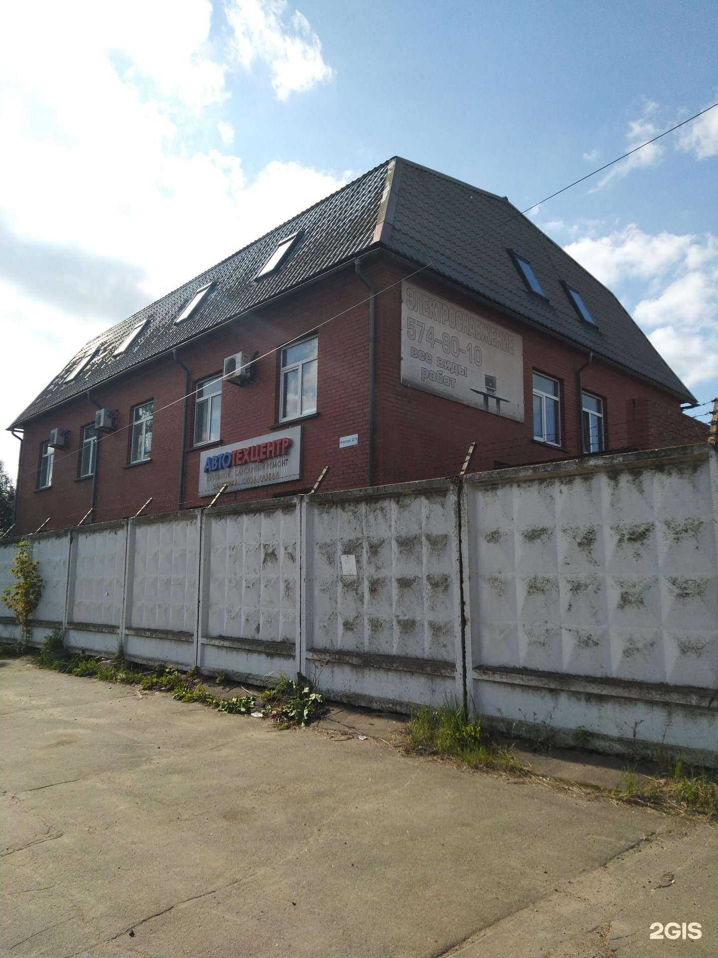 Отзывы на компанию Автодилер+ в г. Химки c фото