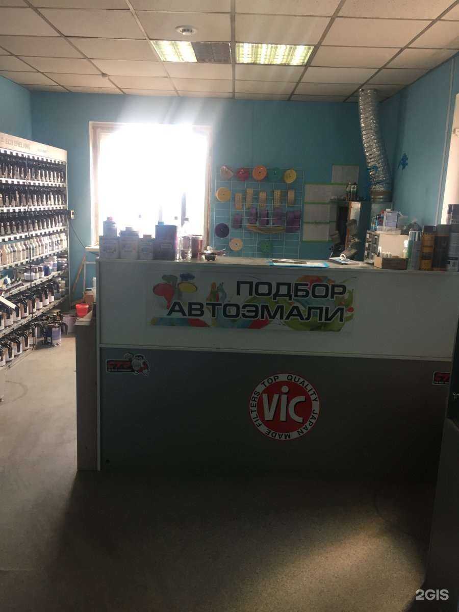 Отзывы на компанию Troficolor в Барнауле c фото