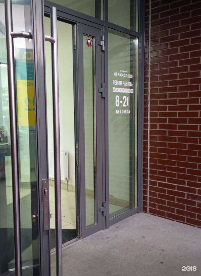 Отзывы на компанию Планета здоровья в Ижевске c фото