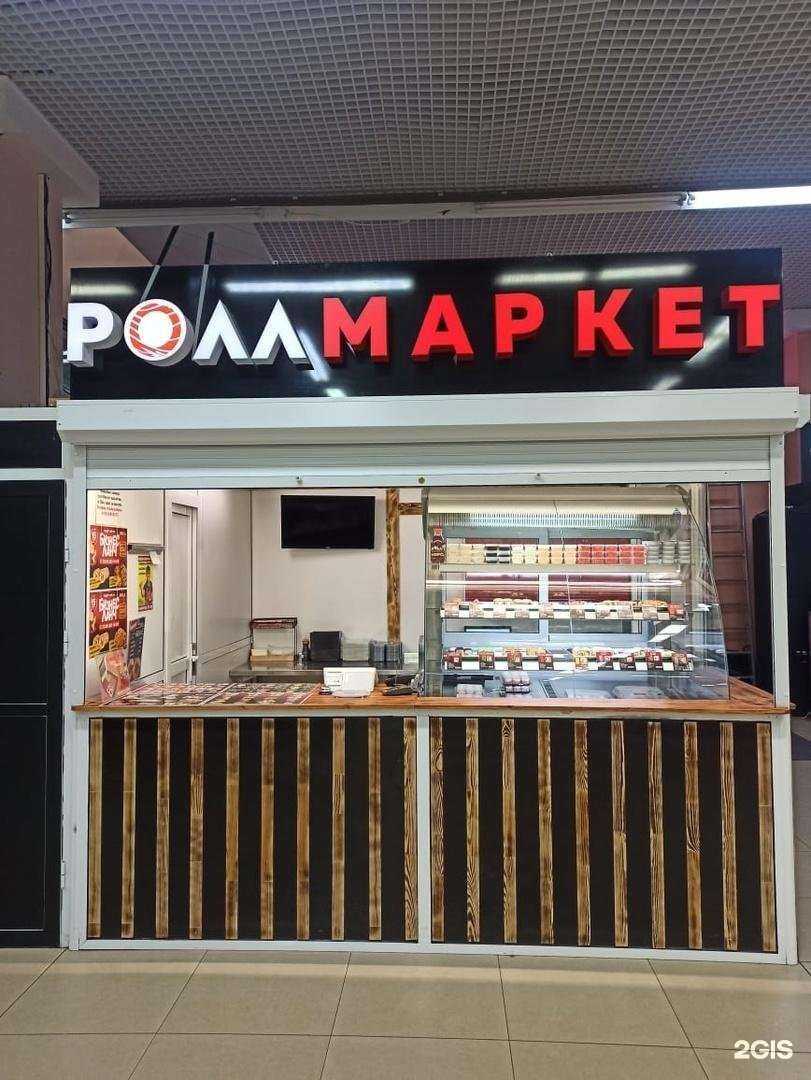 Отзывы на компанию Ролл маркет в г. Нижний Тагил c фото