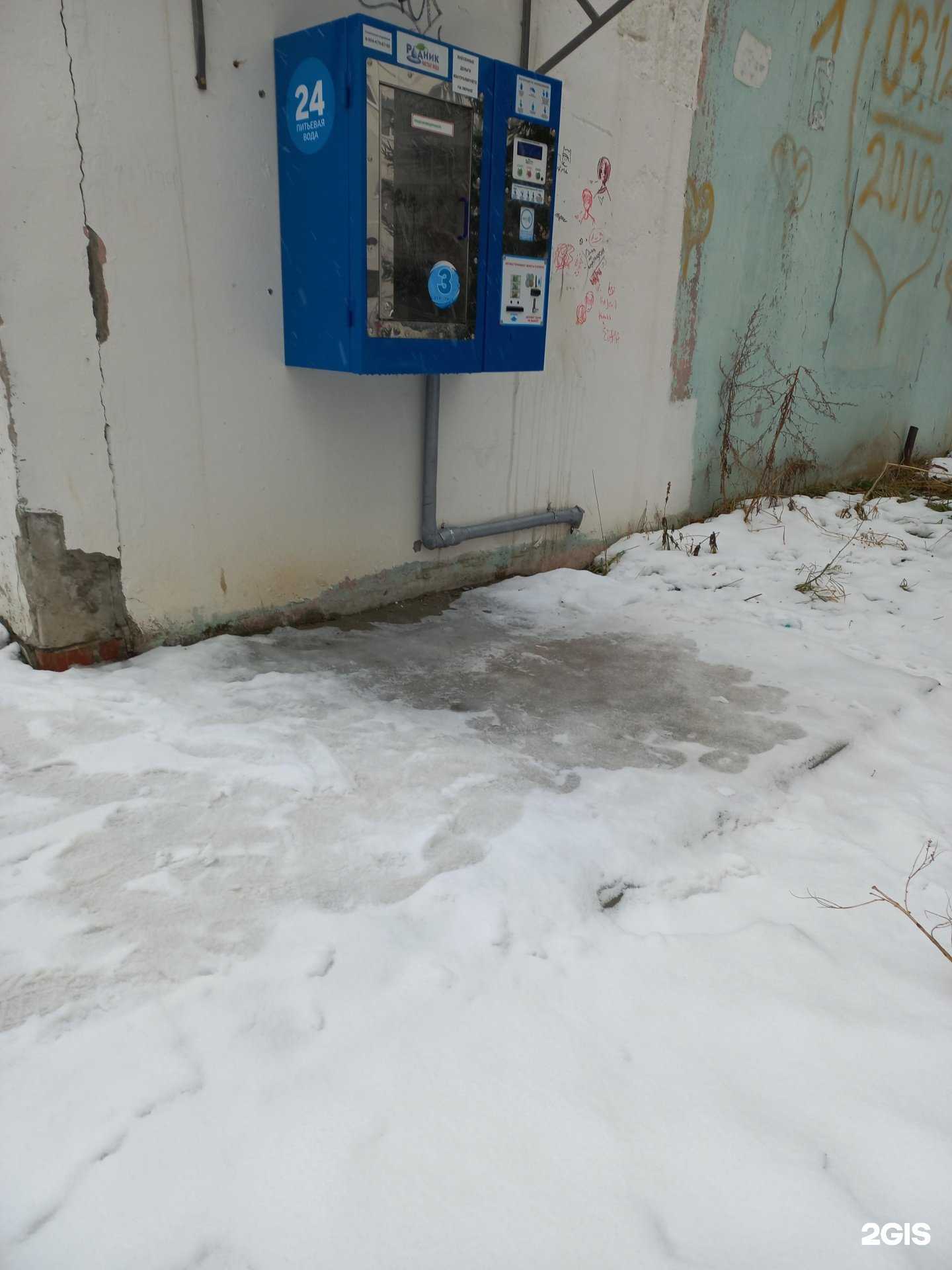 Отзывы на компанию Родник в Мегионе c фото