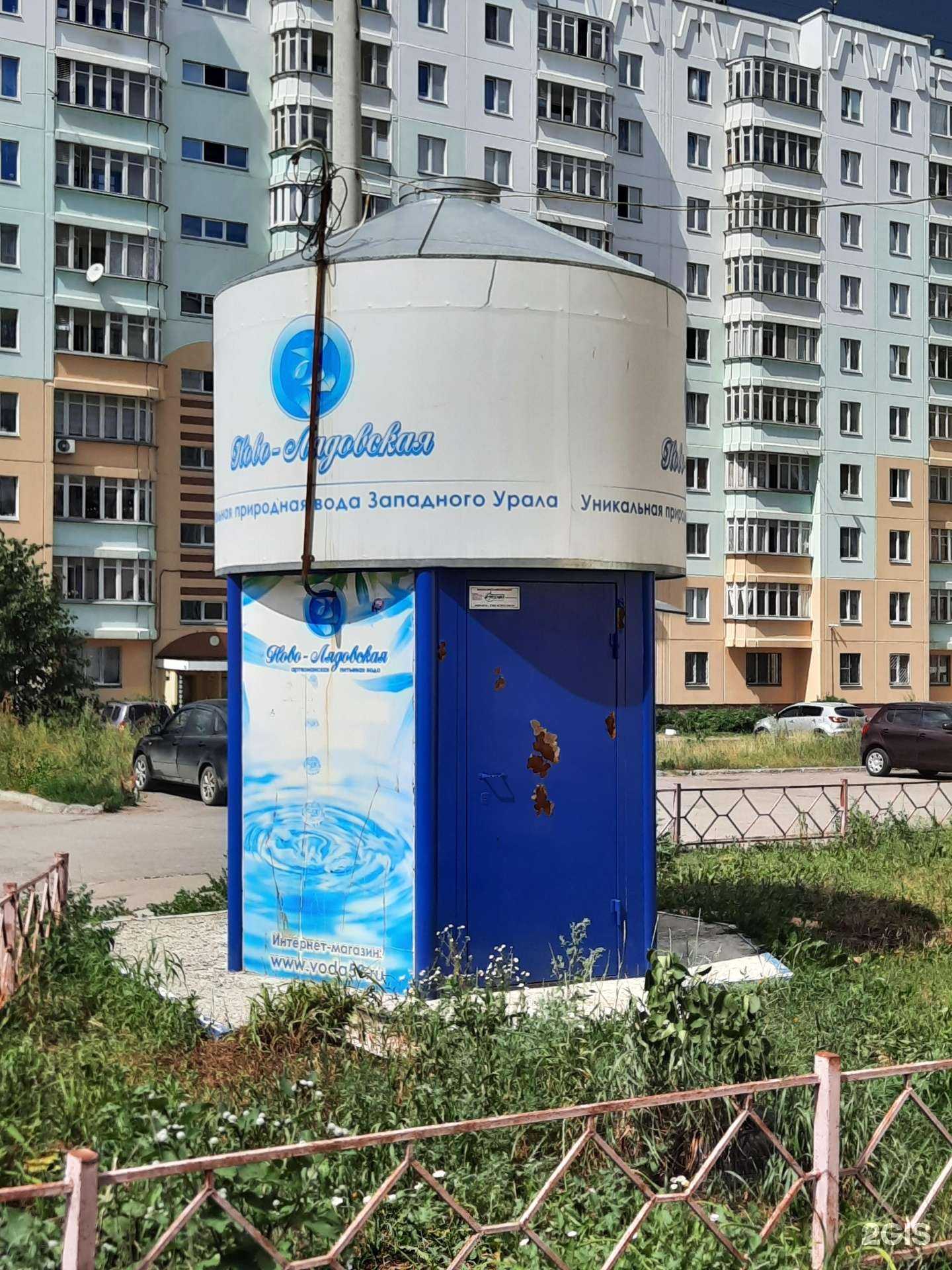 Отзывы на компанию Ново-Лядовская вода в Перми c фото