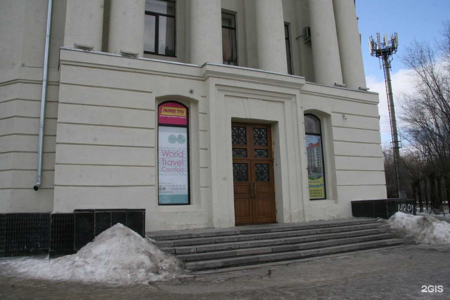 Отзывы на компанию ПМЗ-Регион в Волжском c фото