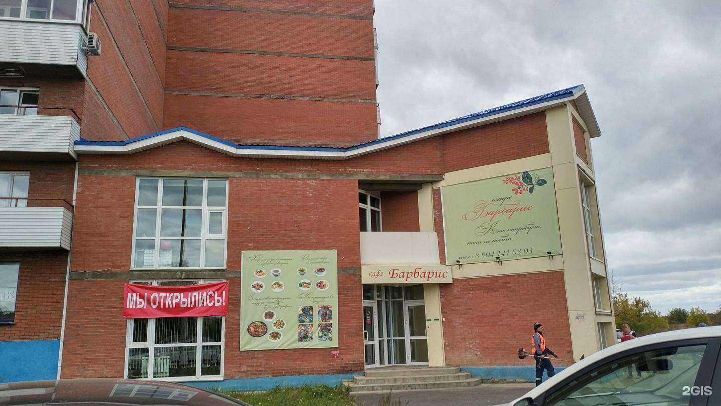 Отзывы на компанию Кабинет эпиляции в Ангарске c фото - фотография 2 из 2