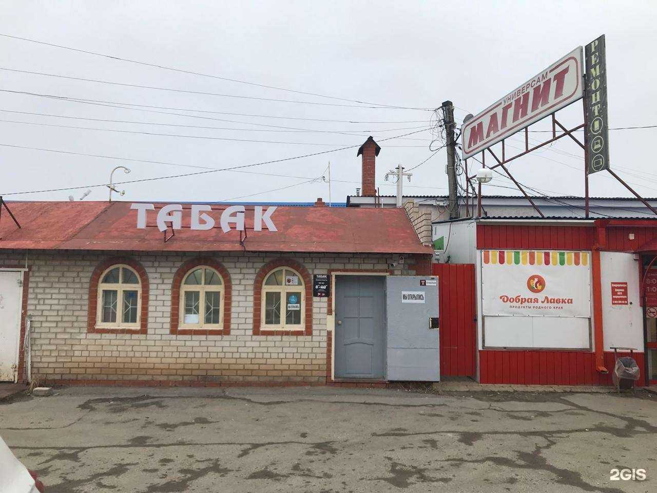 Отзывы на компанию Магазин табачной продукции в Задонске c фото