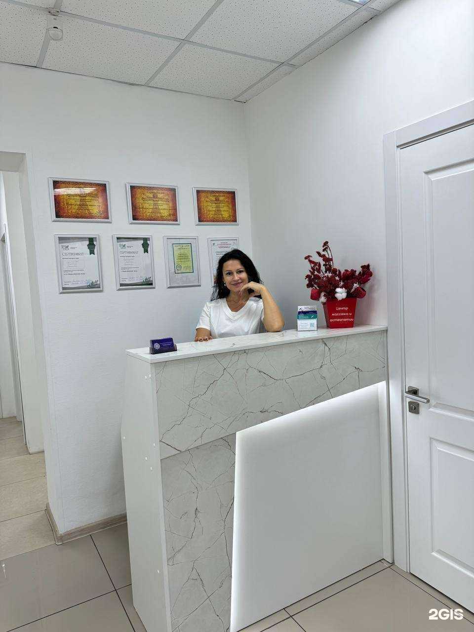 Отзывы на компанию Центр массажа, остеопатии и релаксации в г. Чита c фото