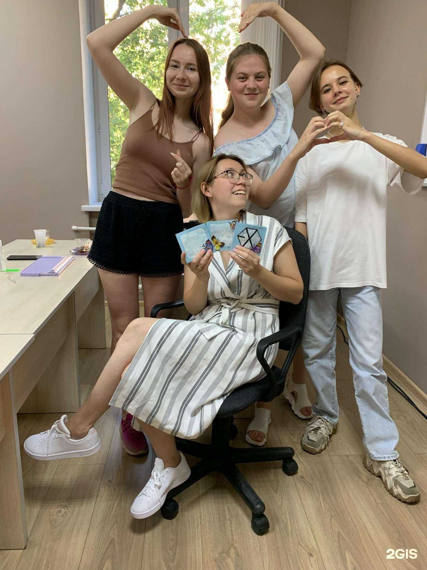 Отзывы на компанию Language lab в Магнитогорске c фото