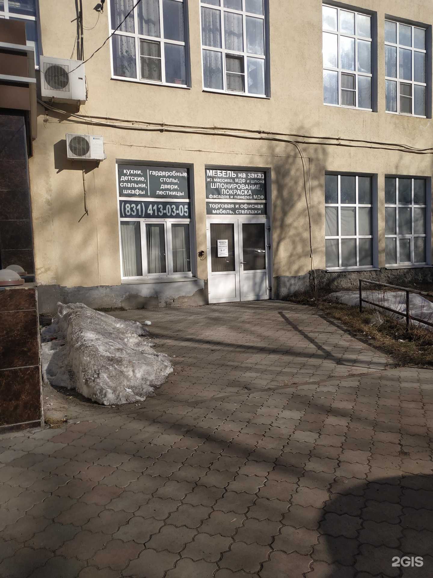 Отзывы на компанию Столярно-мебельная компания в Нижнем Новгороде c фото