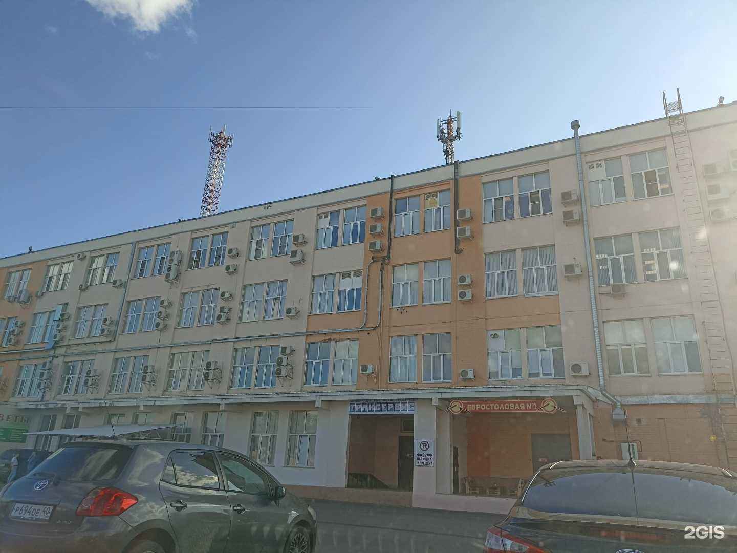 Отзывы на компанию Группа компаний Афд-Агро в Калуге c фото - фотография 2 из 2