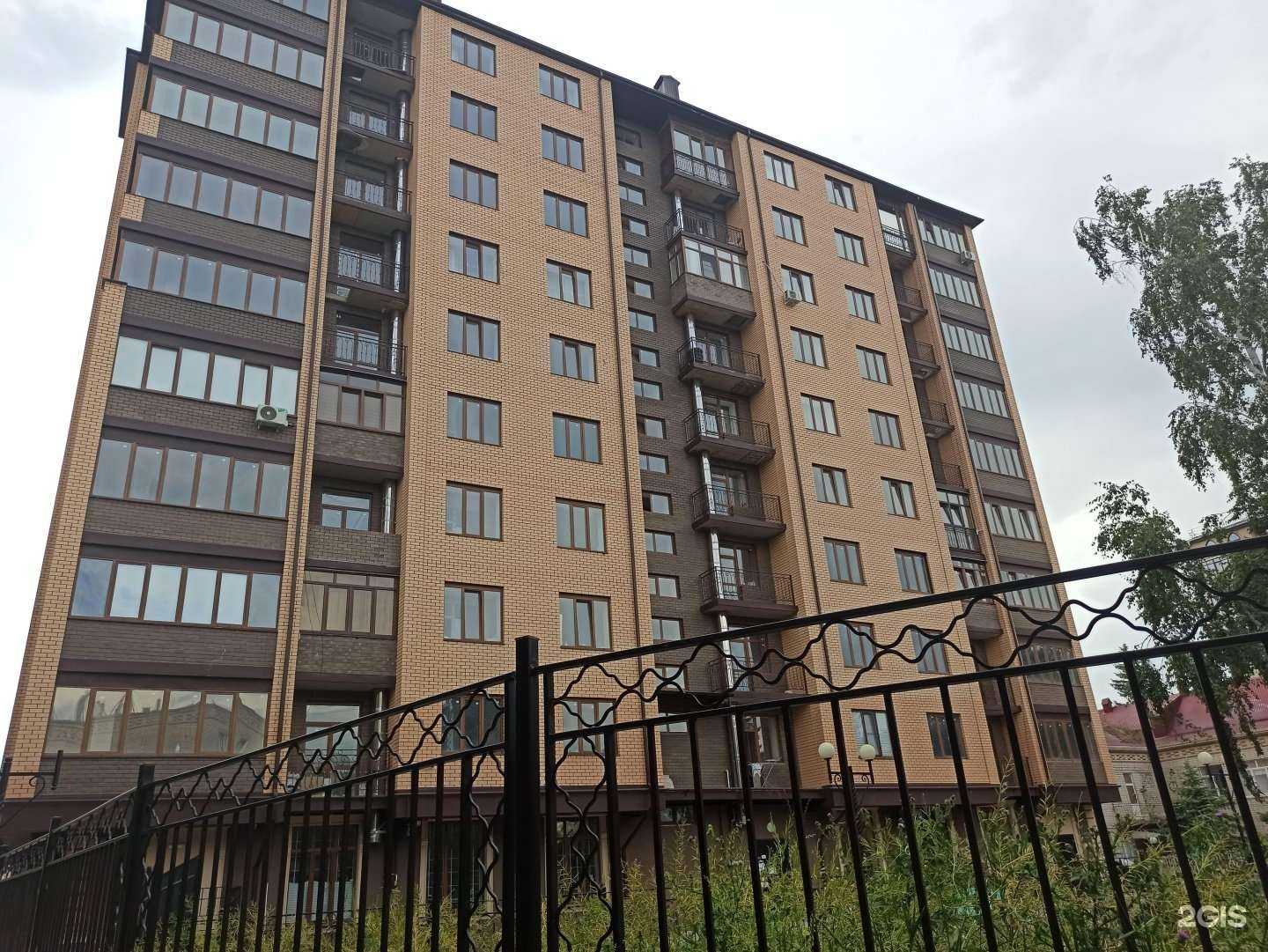 Отзывы на компанию Marhaba в Черкесске c фото