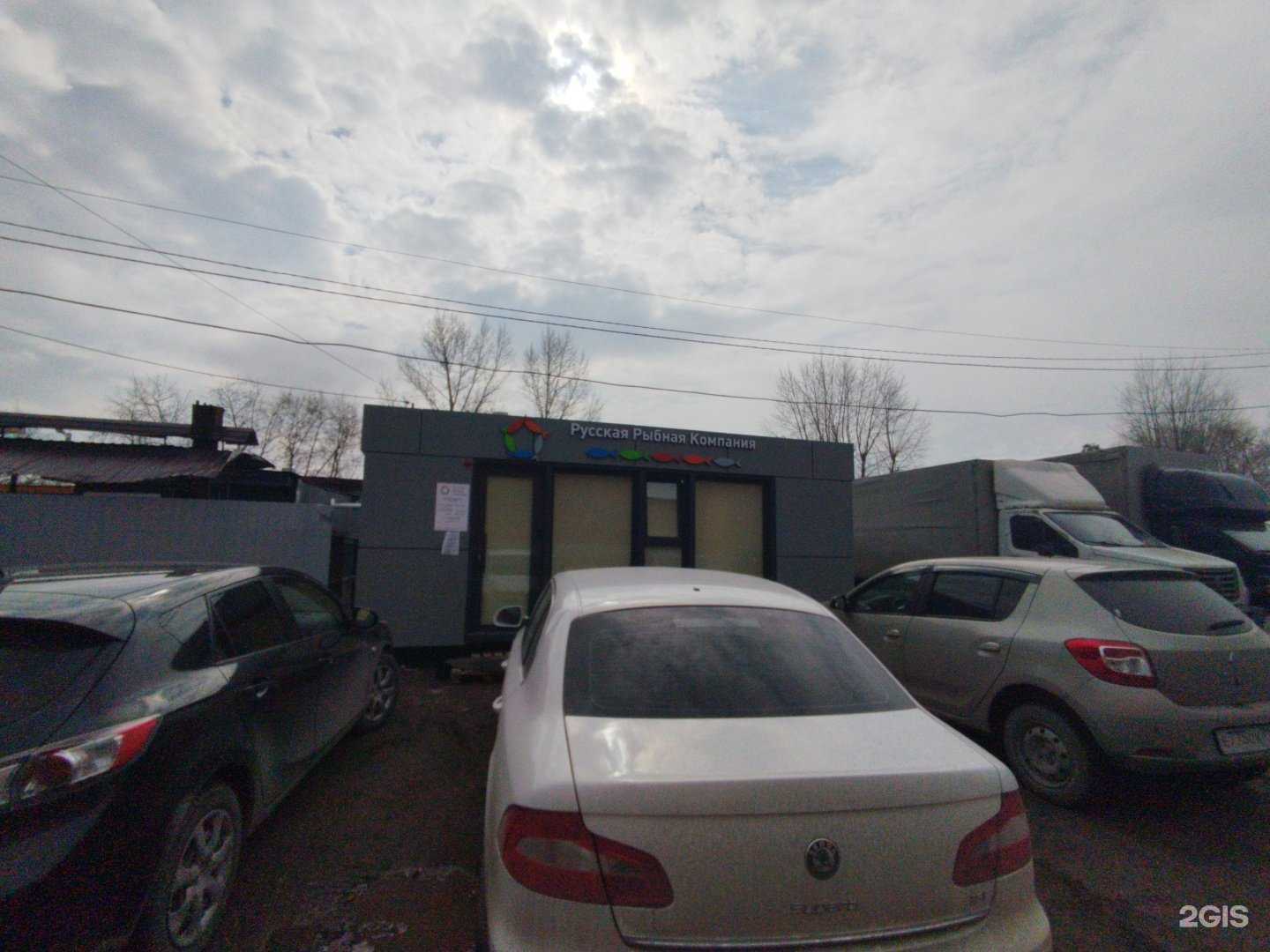 Отзывы на компанию Русская рыбная компания в Казани c фото