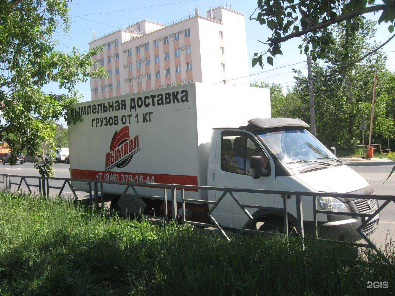 Отзывы на компанию Вымпел в г. Самара c фото