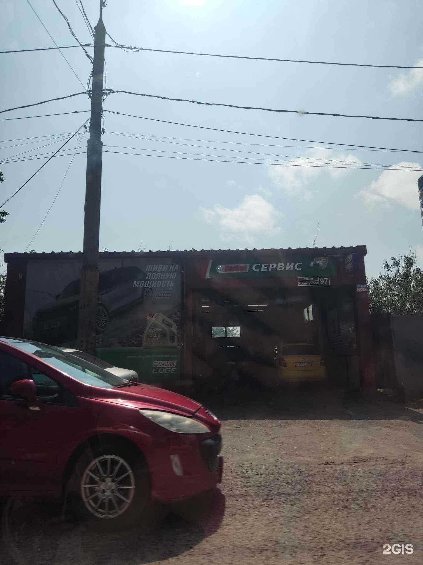 Отзывы на компанию Aservise в Воронеже c фото