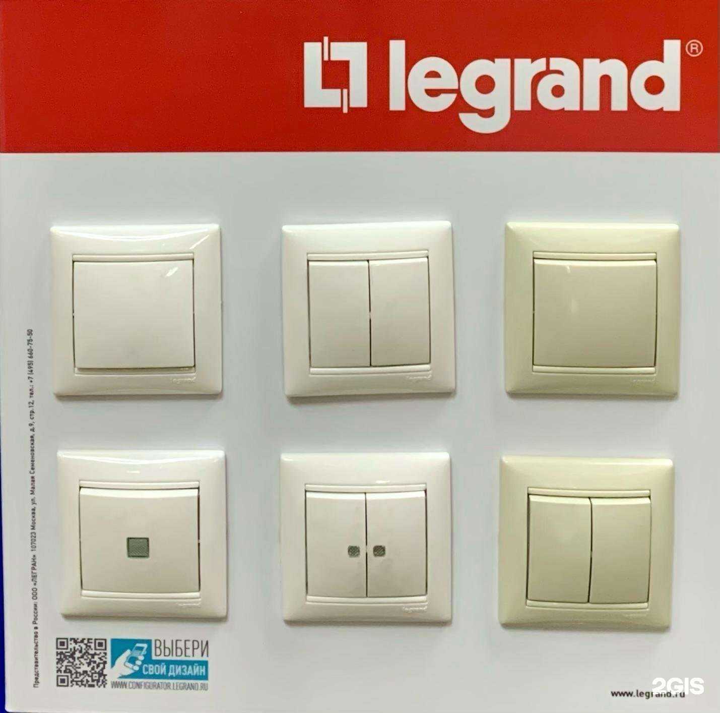 Отзывы на компанию Электрон в Улан-Удэ c фото