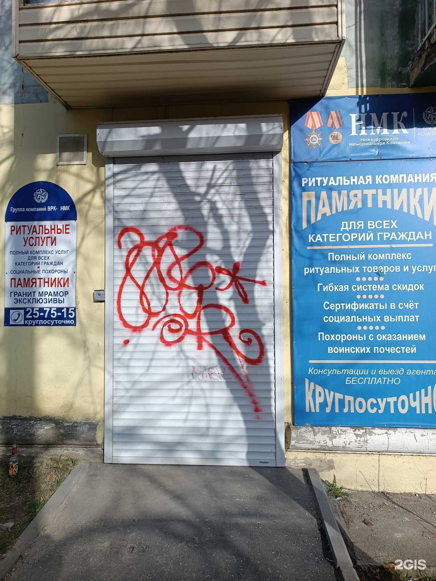 Отзывы на компанию Военно-ритуальная компания в г. Дзержинск c фото