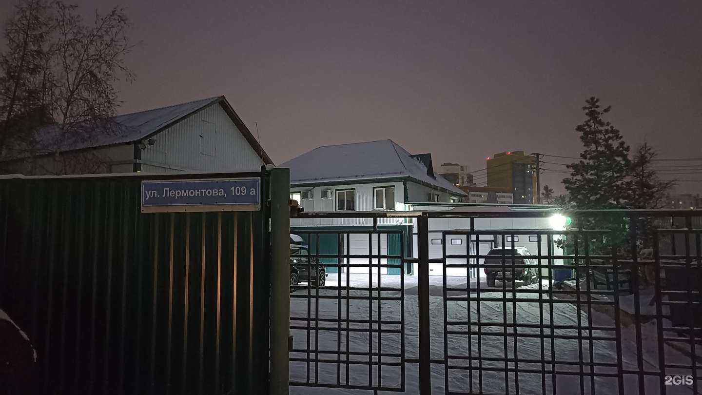 Отзывы на компанию Форпост СЛМ в Якутске c фото