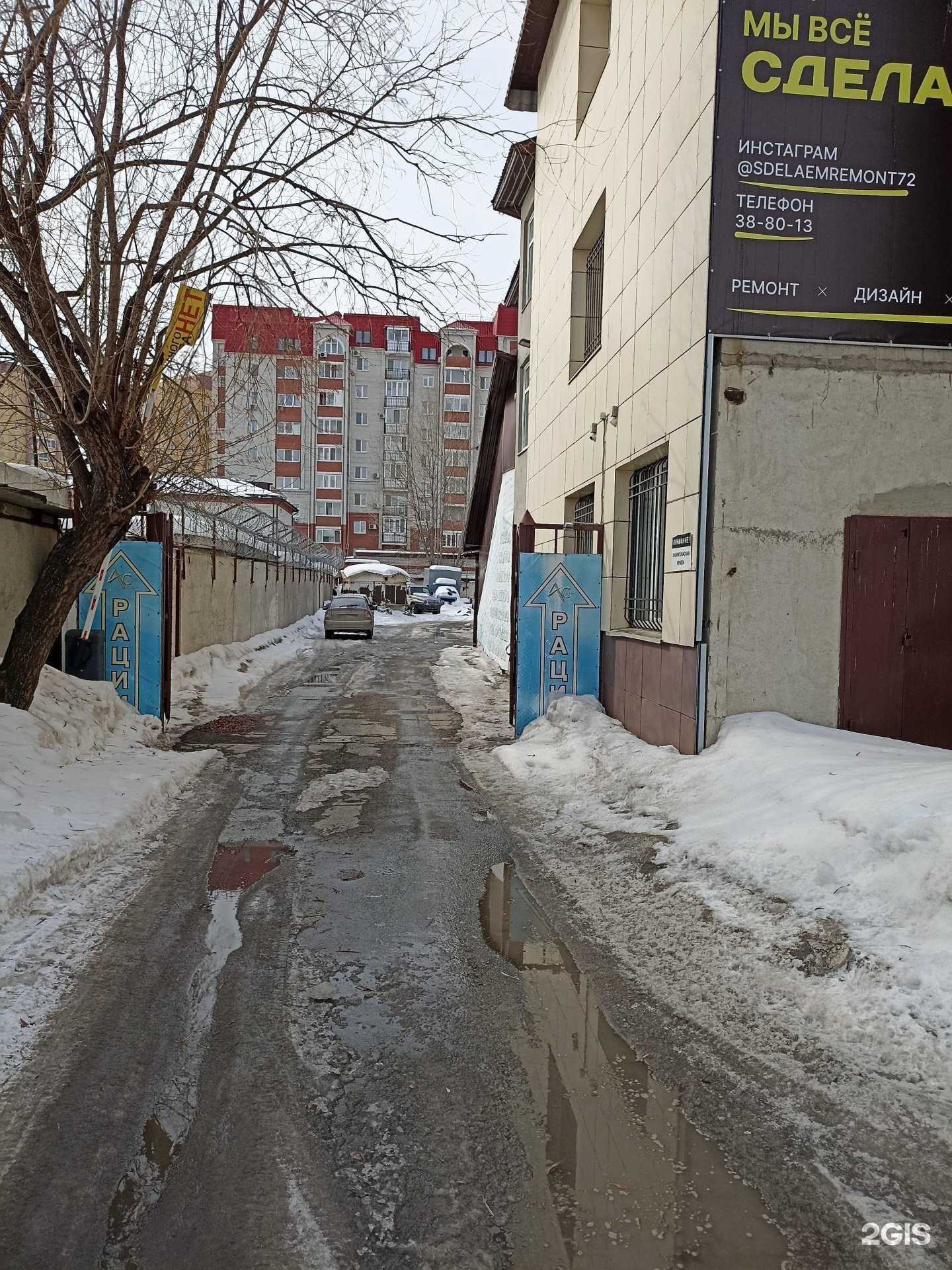 Отзывы на компанию Азбука Связи в Тюмени c фото - фотография 2 из 2