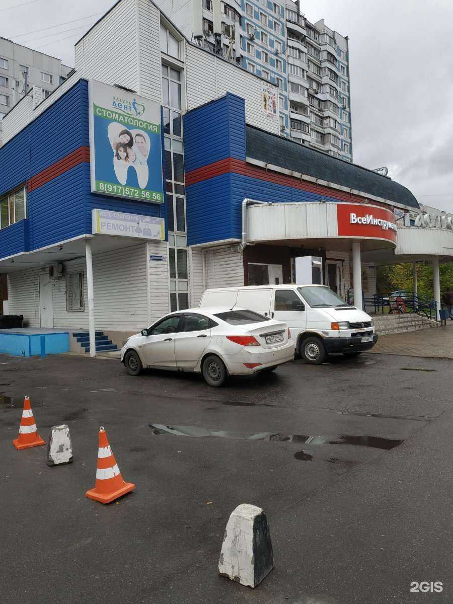 Отзывы на компанию Кофе на районе в г. Королёв c фото