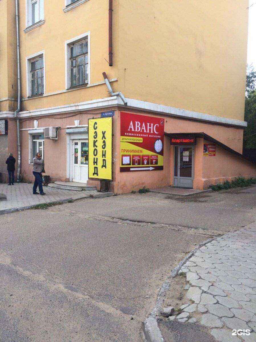 Отзывы на компанию Аванс в Чите c фото