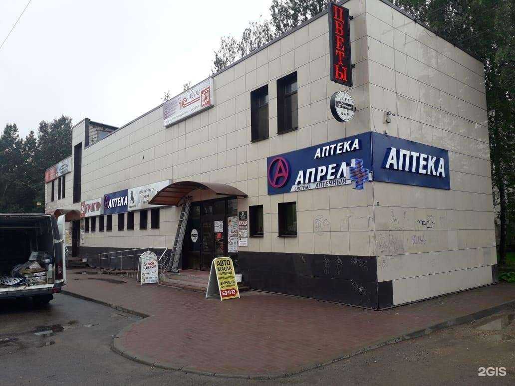 Отзывы на компанию Апрель в г. Смоленск c фото